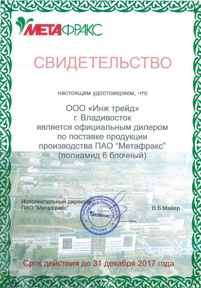 sertifikat_it